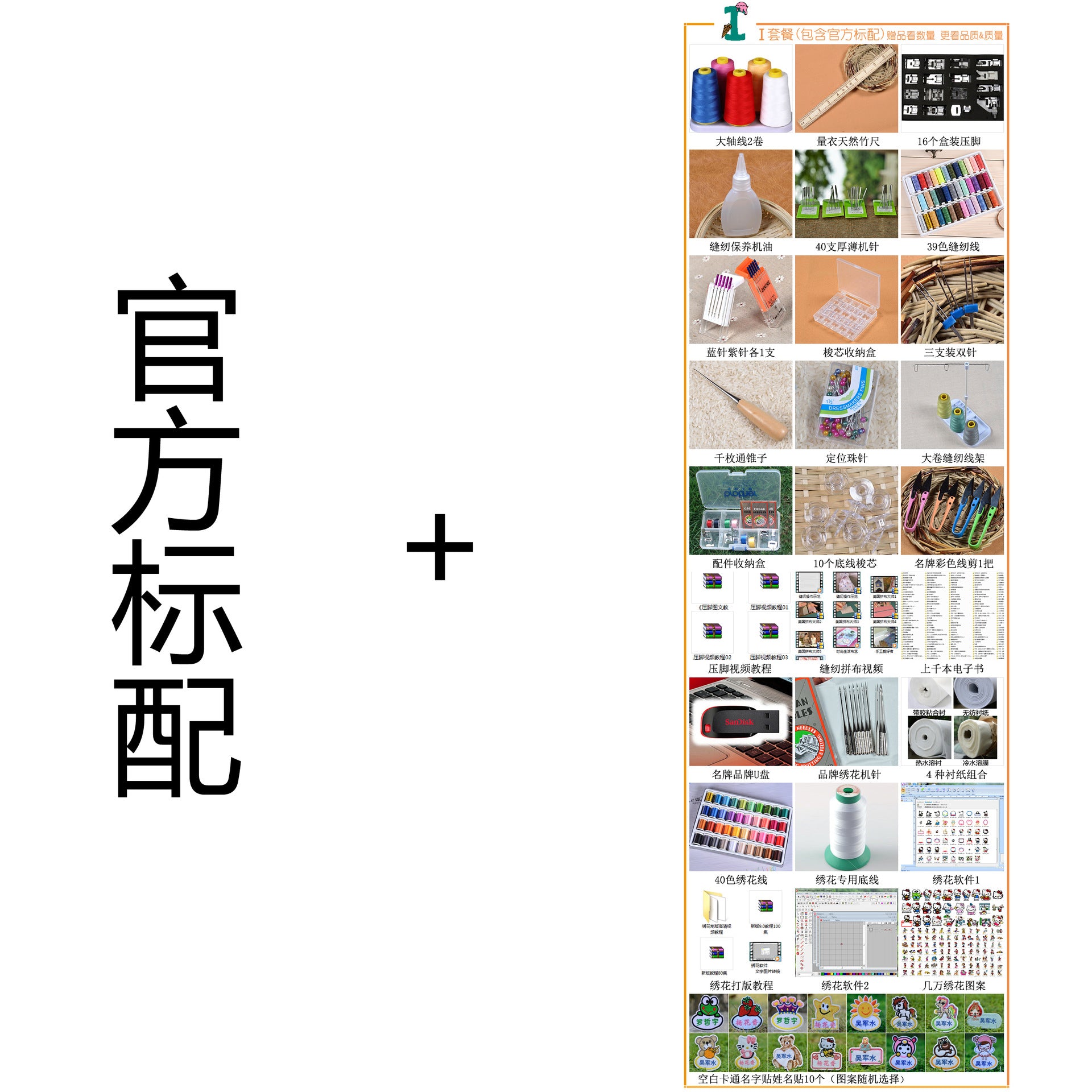 M370 Combination Sewing & Embroidery Machine - Automatic Heavy-Duty Home Equipment