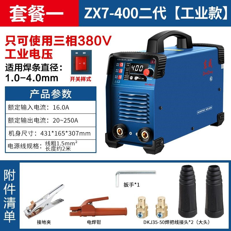 Dongcheng DC Series Electric MMA Welding Machine – Pure Copper | 200A / 250A / 315A / 400A | 220V / 380V / Dual Voltage