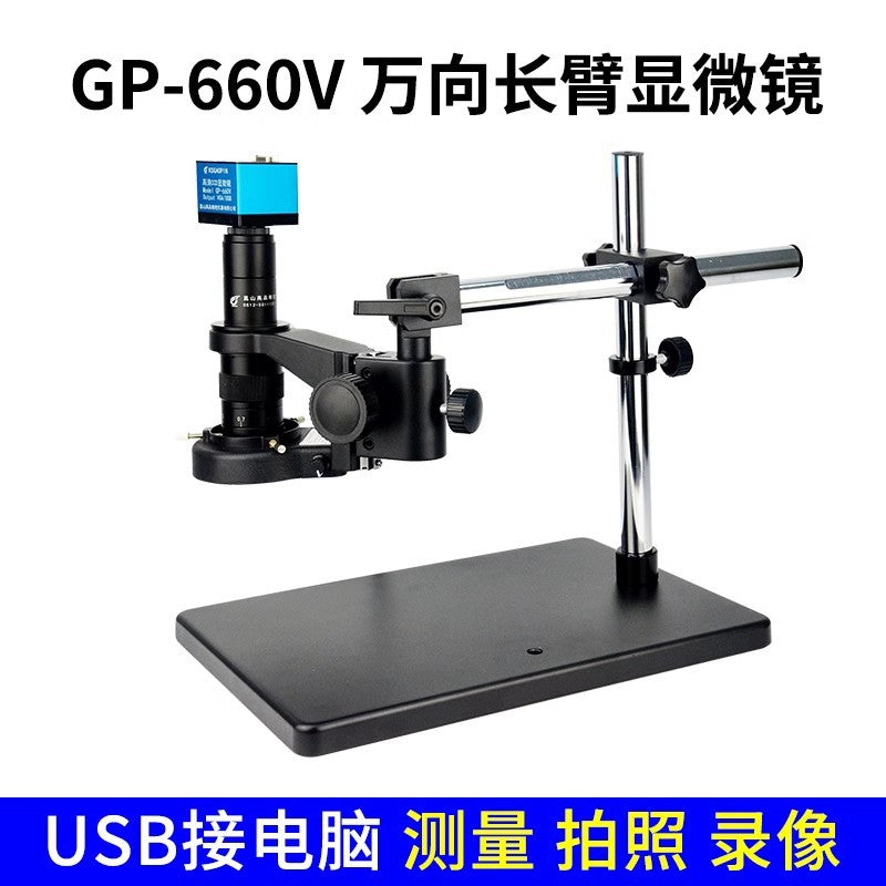 GP-660V HD CCD Digital Microscope – 2MP VGA/USB Industrial Video Microscope for PCB & Phone Repair