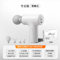 Mini Portable Electric Massage Gun - Compact Cervical Spine Muscle Massager