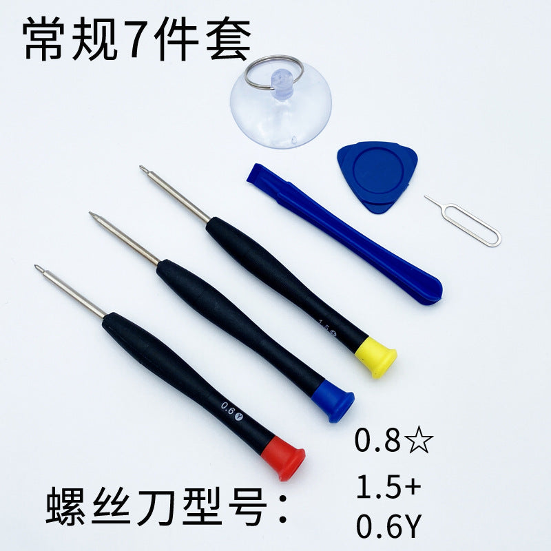 Universal Phone Repair Screwdriver Set and Battery Replacement Kit