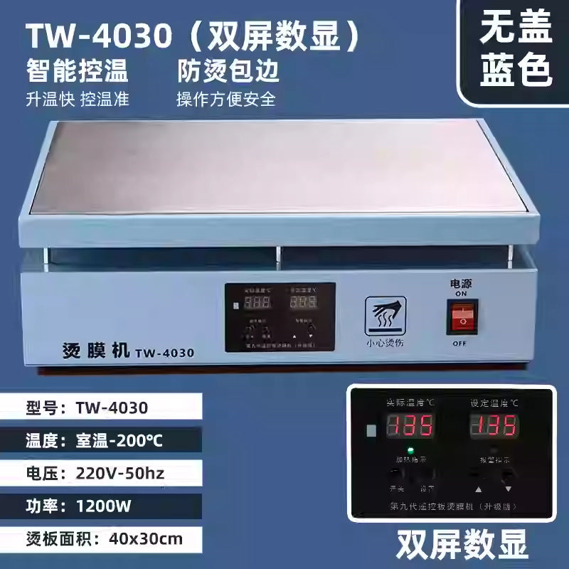 Heat Shrink Film Sealing Machine – TW4030 Classic, TM3040 Ultra-Thin & TW6040 Commercial | Phone Box, Gift Box & Cosmetic Packaging