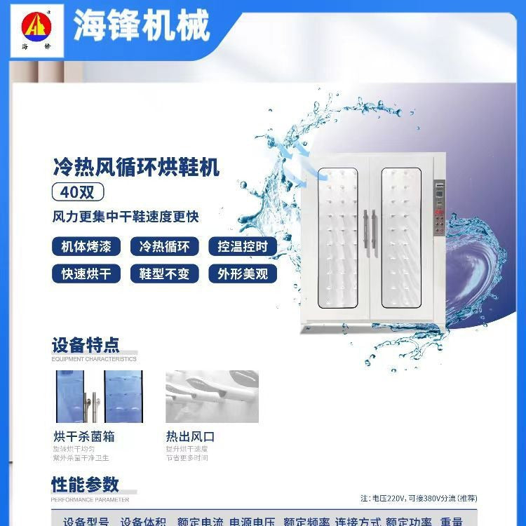 Commercial shoe washing machines, large-capacity industrial shoe washing machines, commercial shoe washers, hand-rubbed type for shoe shops