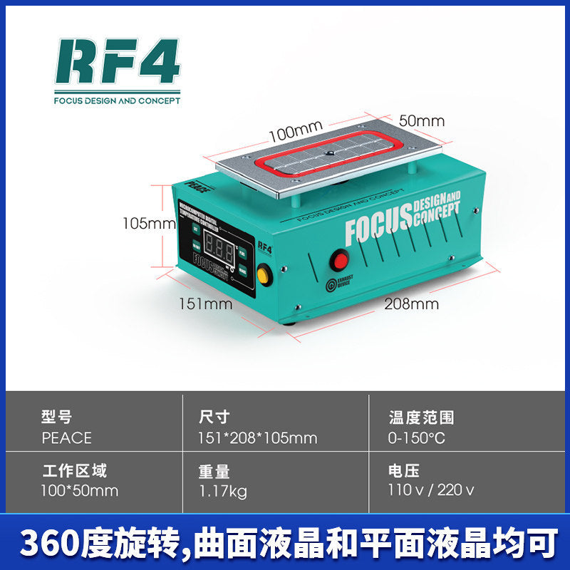 RF4 mobile phone LCD screen heating separator rotary separator curved screen dismantling frame dismantling machine RF-FREEDOM