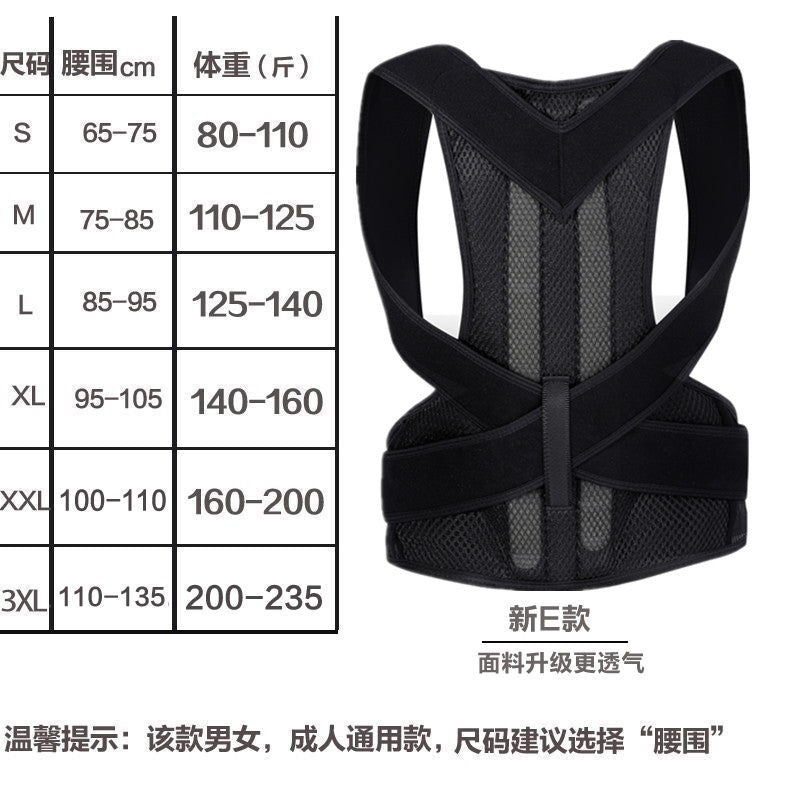 Unisex Back Clavicle Correction Belt - Anti-Hunchback Posture Brace