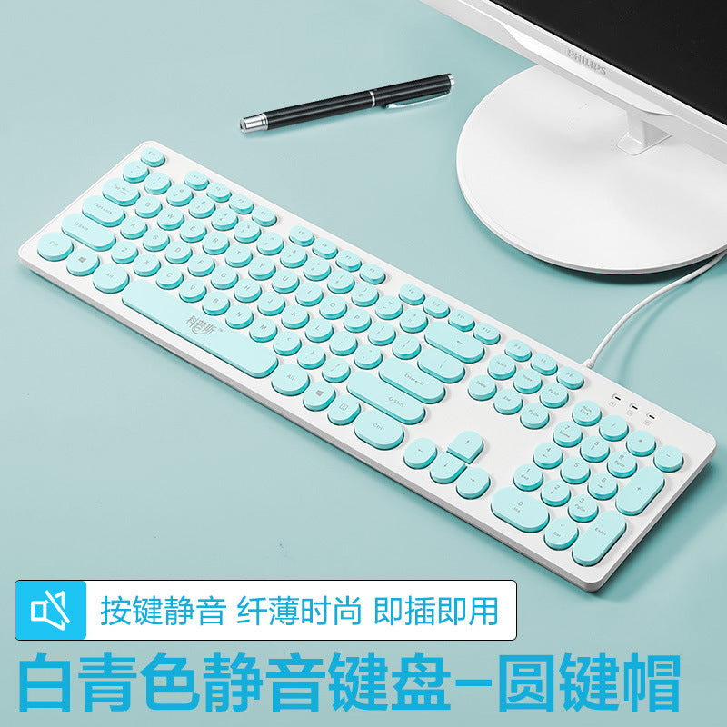 Silent Punk Retro Chocolate Keyboard & Mouse Set - Wired Silent Office Peripheral
