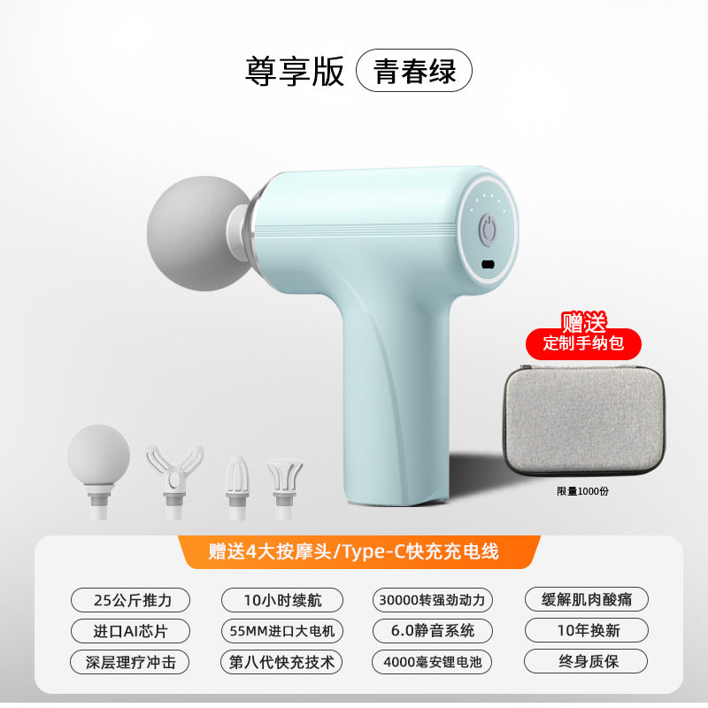 Mini Portable Electric Massage Gun - Compact Cervical Spine Muscle Massager