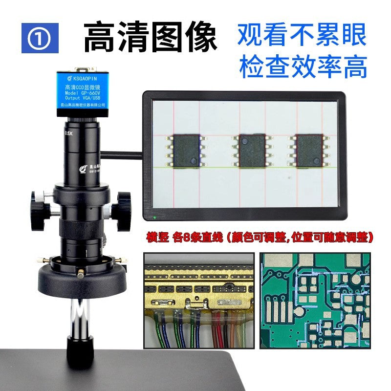 GP-660V HD CCD Digital Microscope – 2MP VGA/USB Industrial Video Microscope for PCB & Phone Repair