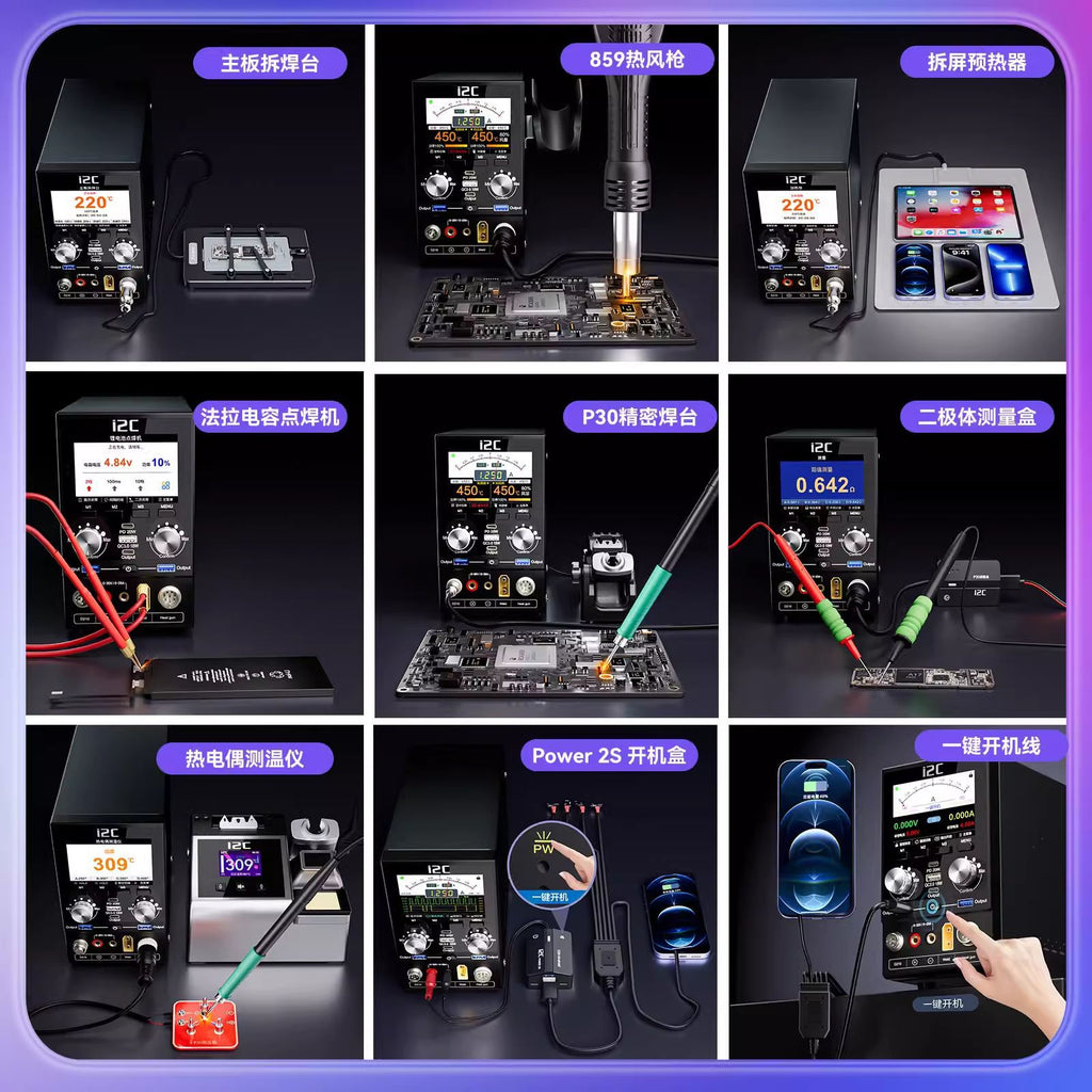 i2C P30S Digital Power Supply – Phone Repair Workstation Bundles (Heat Gun, Soldering Iron, Spot Welder)