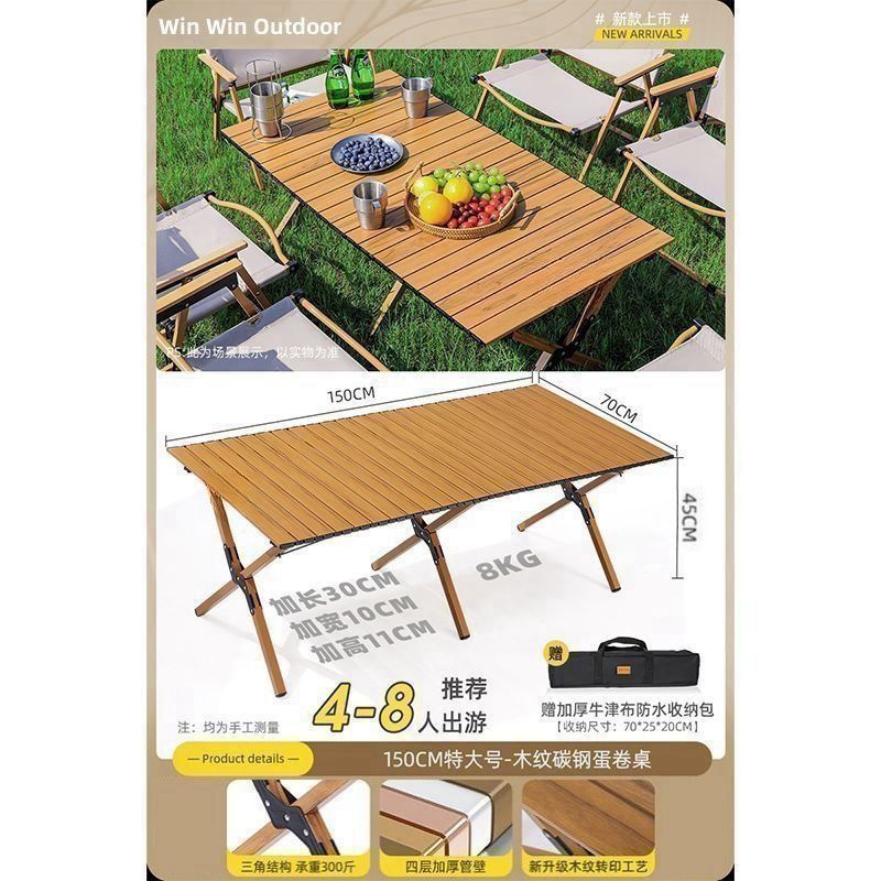 Lightweight Portable Camping Egg Roll Table & Picnic Chair Set - Full Outdoor Kit