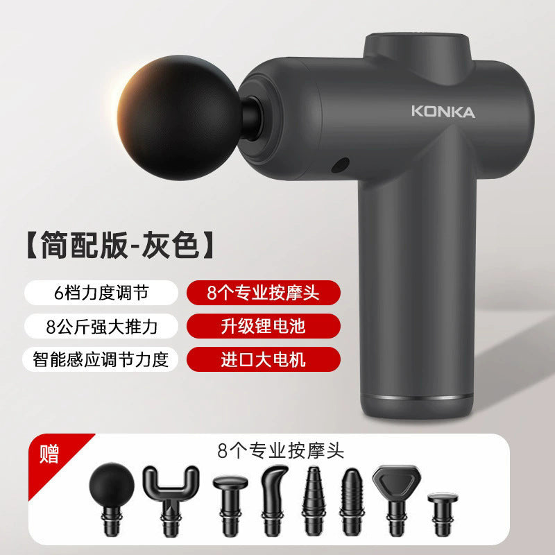 Konka High-Power Intelligent Massage Gun - Multi-Gear Body Relaxation Tool