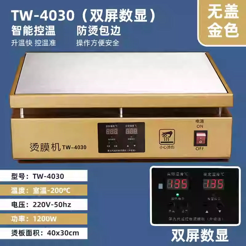 Heat Shrink Film Sealing Machine – TW4030 Classic, TM3040 Ultra-Thin & TW6040 Commercial | Phone Box, Gift Box & Cosmetic Packaging