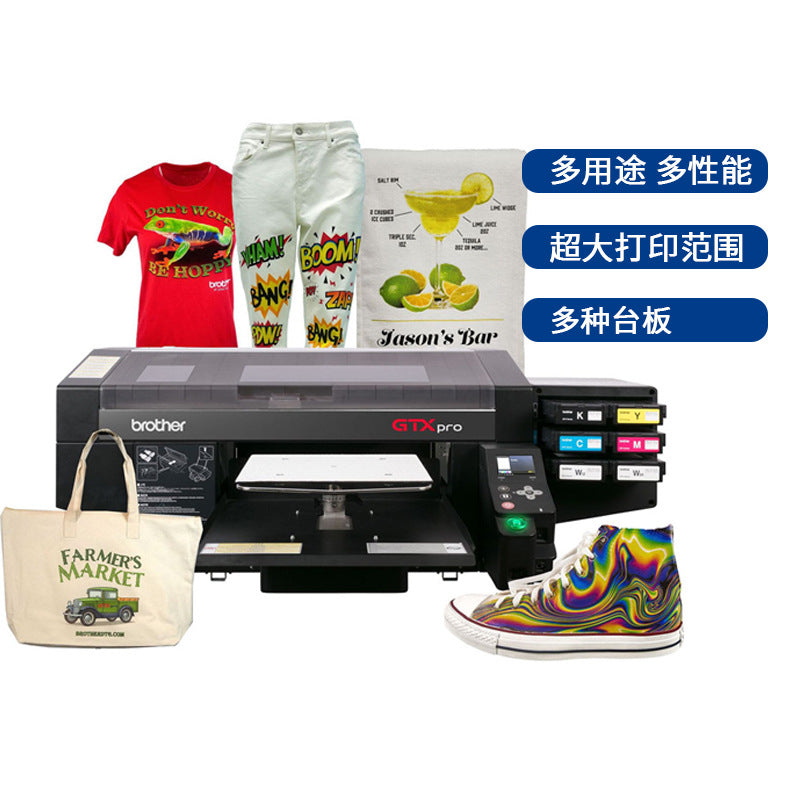 Brother digital direct printing machine, printing machine, garment printer, Japanese brother T-shirt, sweatshirt, short-sleeve cotton-linen fabric