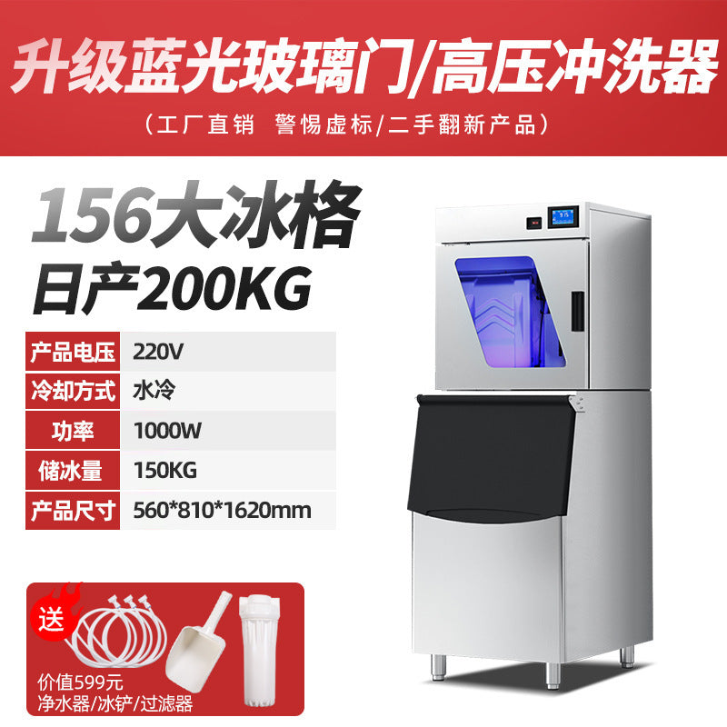 Large-Capacity Intelligent Automatic Commercial Ice Maker – Square & Crescent Ice | 68KG to 1200KG Daily | Bar & Milk Tea