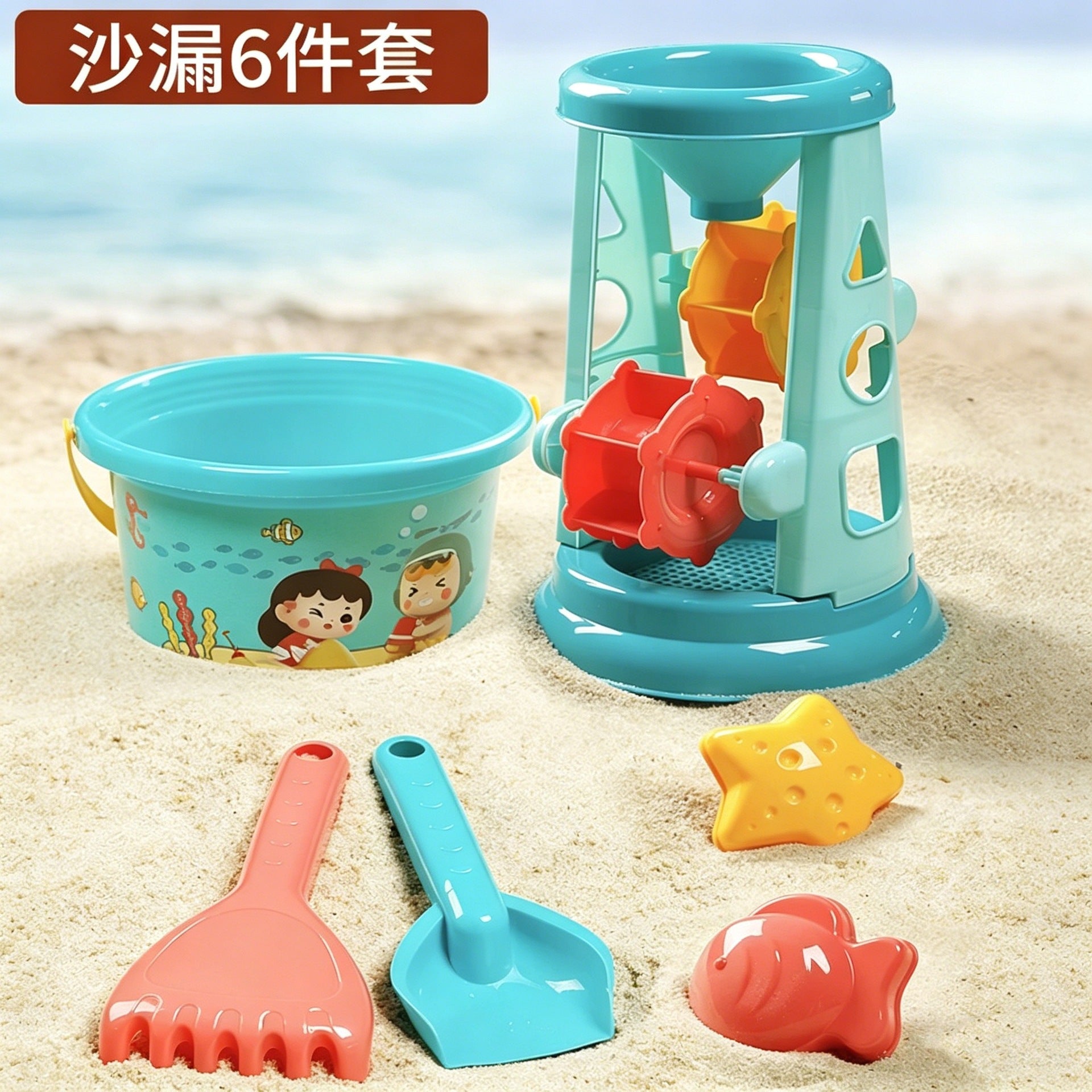 Children's Outdoor Beach Toys Full Set - Sand Digging Shovel Tools & Bucket Kit