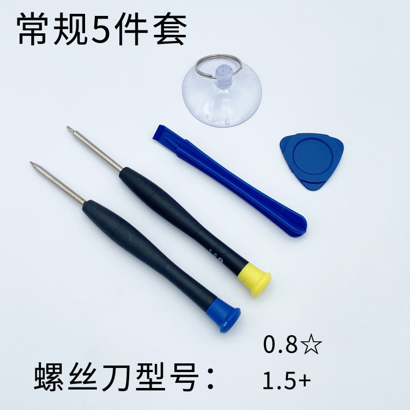 Universal Phone Repair Screwdriver Set and Battery Replacement Kit
