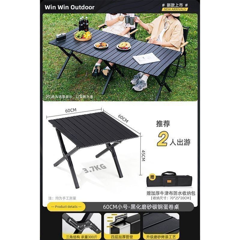 Lightweight Portable Camping Egg Roll Table & Picnic Chair Set - Full Outdoor Kit