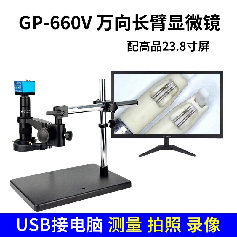 GP-660V HD CCD Digital Microscope – 2MP VGA/USB Industrial Video Microscope for PCB & Phone Repair