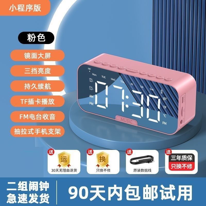 AI Smart Bluetooth Audio Alarm Clock - Multi-Functional Dormitory Subwoofer