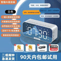 AI Smart Bluetooth Audio Alarm Clock - Multi-Functional Dormitory Subwoofer