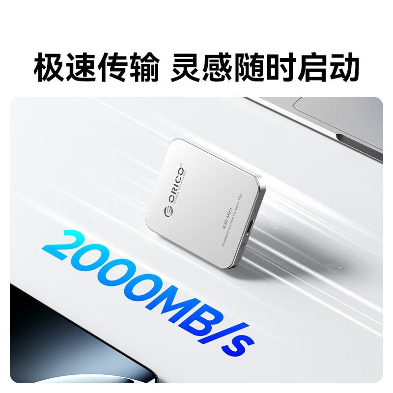 Orrick Portable Magnetic NVMe PSSD - 2000MB/s USB-C 3.2 External Solid State Drive
