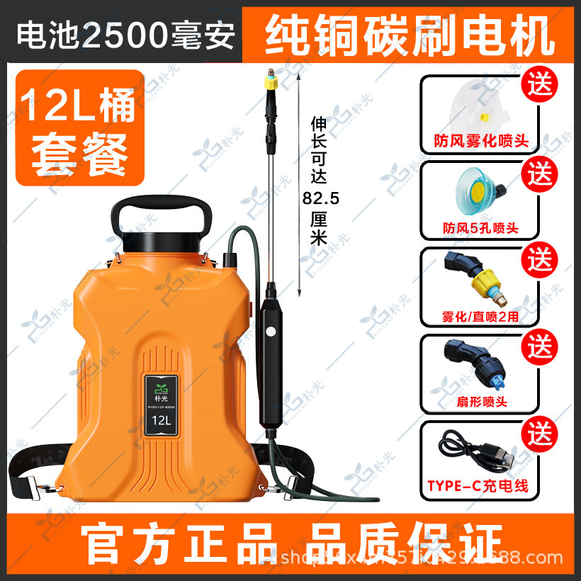 Heavy-Duty Electric Backpack Garden Sprayer - Battery-Powered Agricultural Watering System