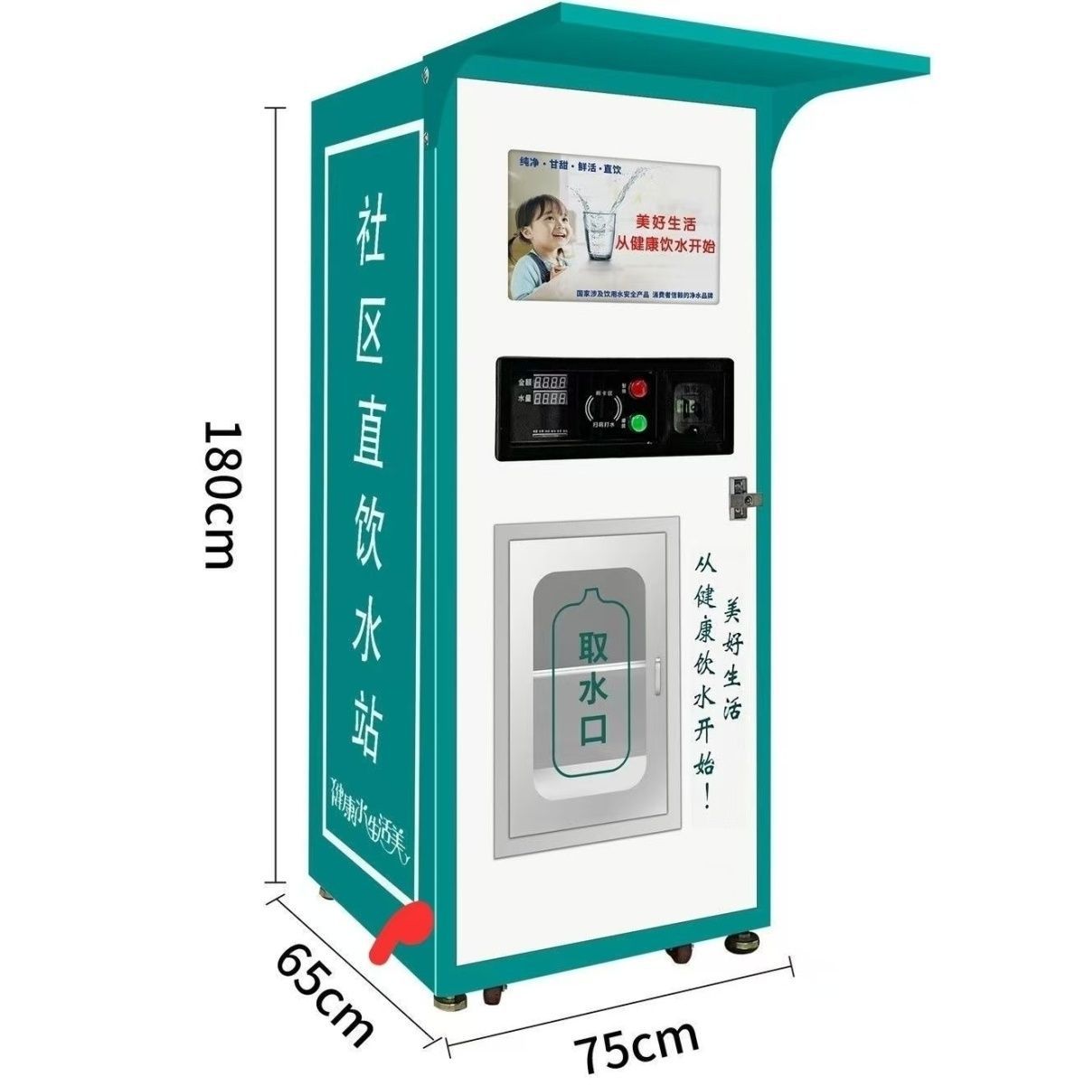 IoT Community Water Vending Machine – Self-Service Card, Coin & QR Code | RO Water Purifier | 400G / 800G / 1200G