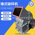 Diesel Hammer Crusher – Brick, Tile, Waste Glass & Construction Waste Crusher (200×300 / 400×600 / 600×800mm)