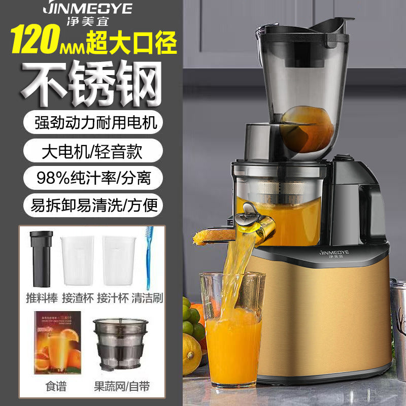 Extra-Large Feed Chute Cold Press Masticating Juicer - Heavy-Duty Ginger & Vegetable Juicing Machine