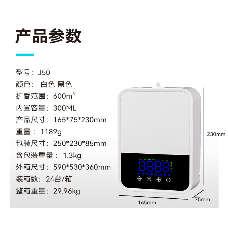 Smart Large Capacity Commercial Aroma Diffuser - Automatic Hotel Fragrance Machine