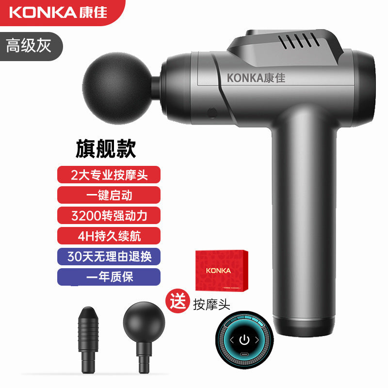 Konka High-Power Intelligent Massage Gun - Multi-Gear Body Relaxation Tool