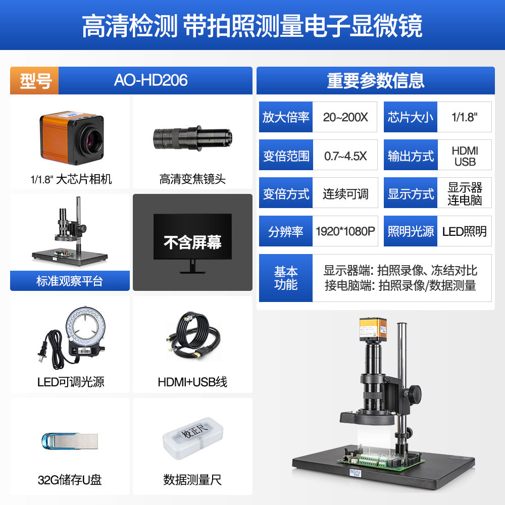 AOSVI AO-HD206 HD Electronic Digital Microscope and Mobile Phone Repair Magnifier