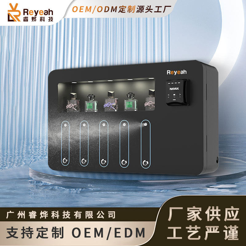 Wall-Mounted Intelligent Perfume & Aromatherapy Vending Machine – Automatic Self-Service Fragrance Dispenser (Black / Custom)