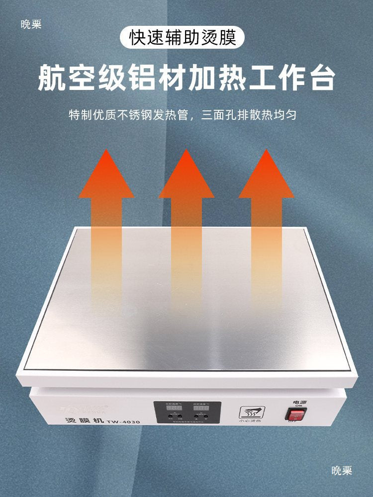 40×30cm Heat Shrink Film Sealing & Wrapping Machine – Gift Box, Cosmetic & Tea Box Packaging (Standard / Upgraded / LCD)