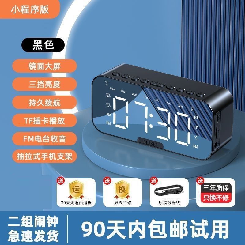 AI Smart Bluetooth Audio Alarm Clock - Multi-Functional Dormitory Subwoofer
