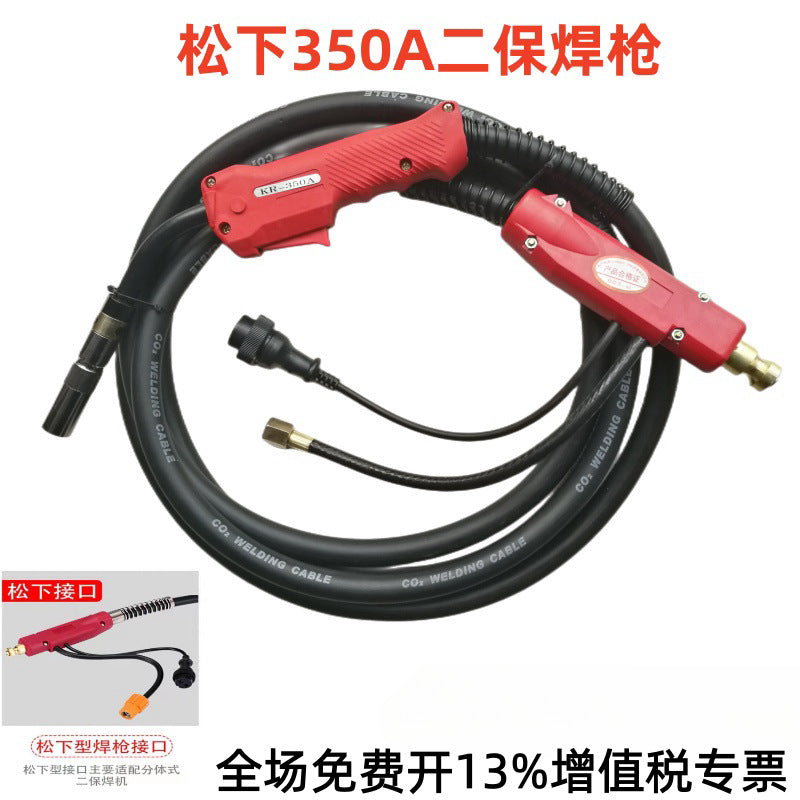 MIG Welding Gun & Torch