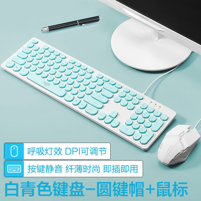 Silent Punk Retro Chocolate Keyboard & Mouse Set - Wired Silent Office Peripheral