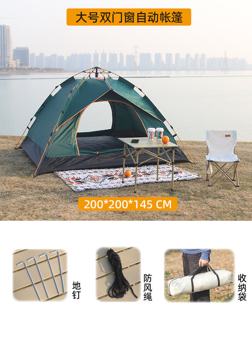 Automatic Quick-Open Double-Decker Camping Tent - Foldable Sunscreen Beach Shelter