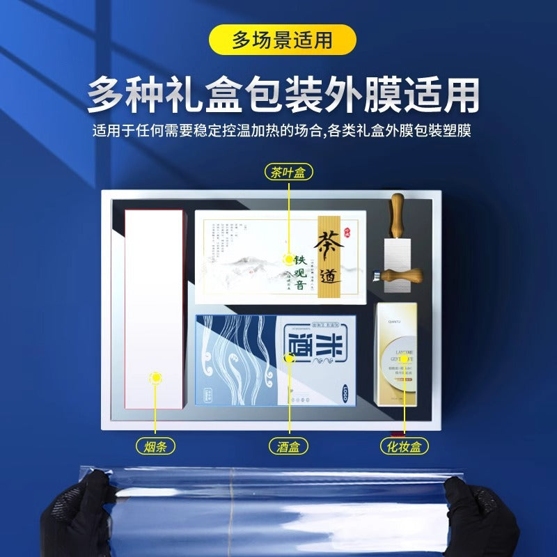 Heat Shrink Film Sealing Machine – TW4030 Classic, TM3040 Ultra-Thin & TW6040 Commercial | Phone Box, Gift Box & Cosmetic Packaging
