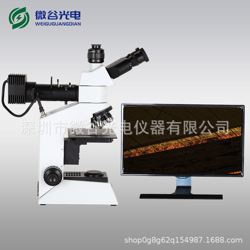 Weigu BH200 Digital Trinocular Metallographic Microscope – Large Depth of Field, Reflected & Transmitted Light