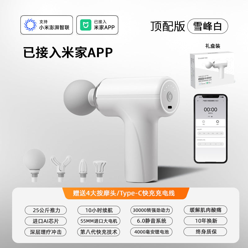 Mini Portable Electric Massage Gun - Compact Cervical Spine Muscle Massager
