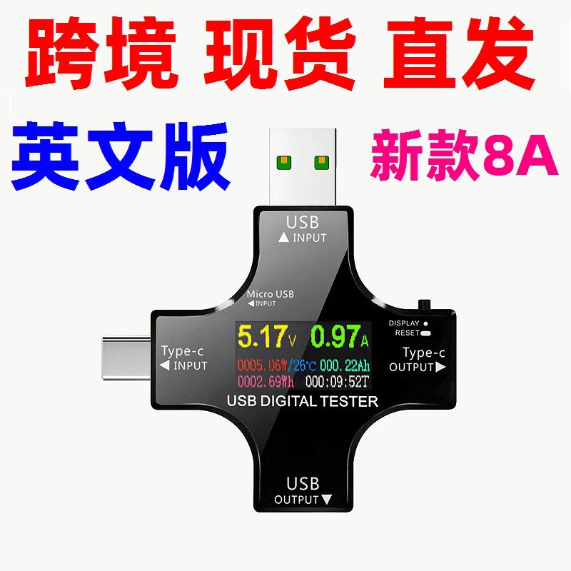 USB Type-C QC/PD Charger Tester – DC Digital Voltage & Current Power Meter (8A, English/Bluetooth)