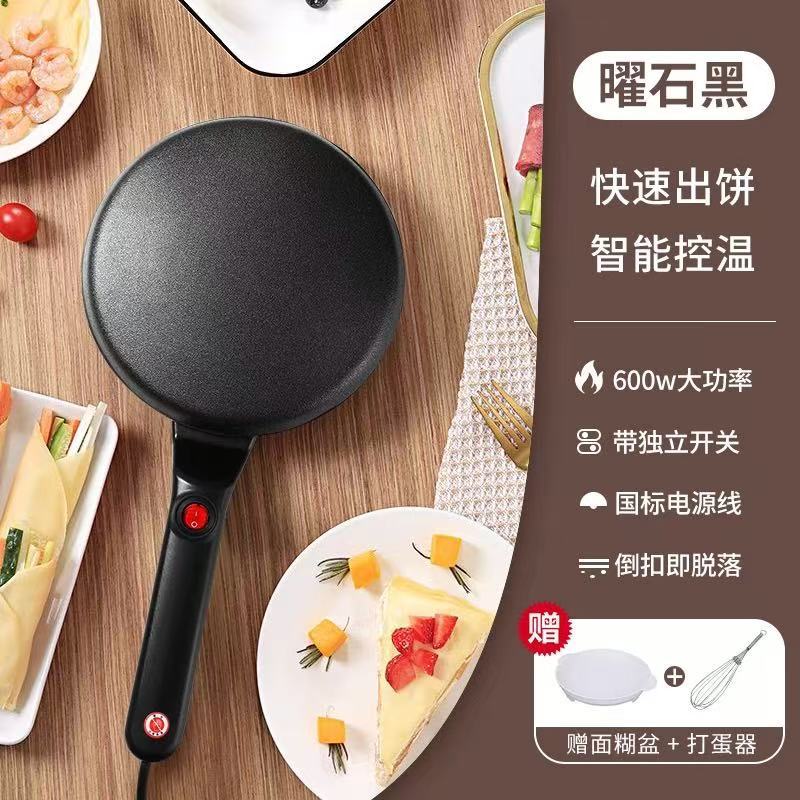 Multi-Functional Electric Crepe & Spring Roll Maker - Integrated Pancake Machine