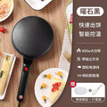 Multi-Functional Electric Crepe & Spring Roll Maker - Integrated Pancake Machine