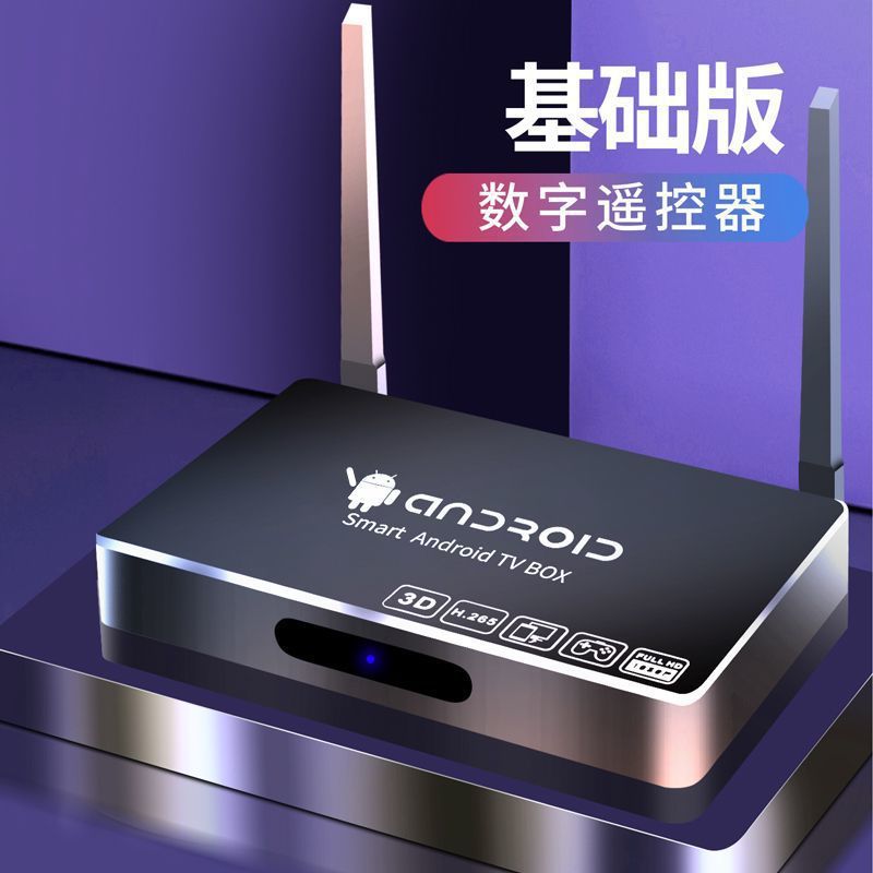 K7 Android TV Box | 5G Dual-Band WiFi | Bluetooth | Free Network Streaming | Voice Remote