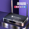 K7 Android TV Box | 5G Dual-Band WiFi | Bluetooth | Free Network Streaming | Voice Remote