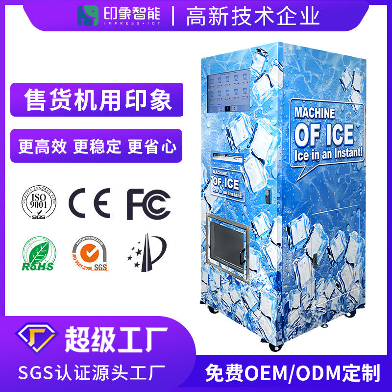 Cube ice vending machine ice machine ice vending machine