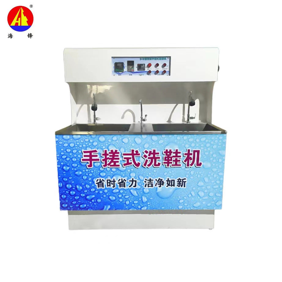 Commercial shoe washing machines, large-capacity industrial shoe washing machines, commercial shoe washers, hand-rubbed type for shoe shops