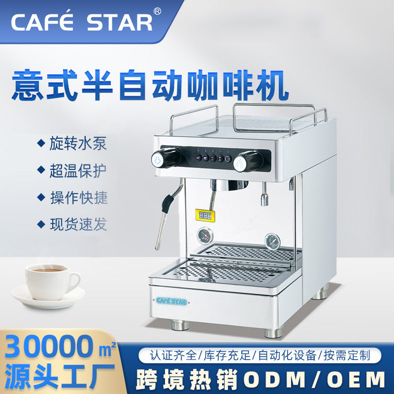 Cafe Star K101T / K102T Commercial Italian Semi-Automatic Espresso Machine – Rotary Pump, Dual Boiler