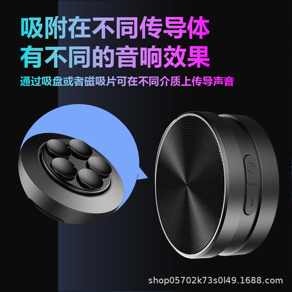 2026 Bone Conduction Bluetooth Speaker Portable Magnetic Small Mini Bass Small Steel Cannon Audio Waterproof 5.0 Vinyl